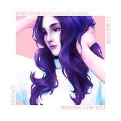 Artwork for "Wishing For You".